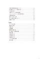 創立六十周年記念誌