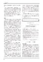 創立六十周年記念誌