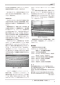 創立六十周年記念誌
