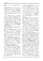 創立六十周年記念誌