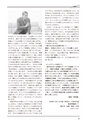 創立六十周年記念誌