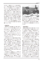 創立六十周年記念誌