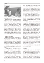 創立六十周年記念誌