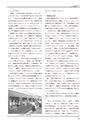 創立六十周年記念誌