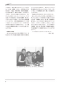 創立六十周年記念誌