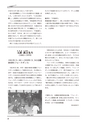 創立六十周年記念誌