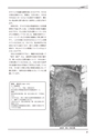 創立六十周年記念誌