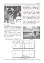 創立六十周年記念誌