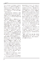 創立六十周年記念誌
