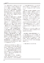 創立六十周年記念誌