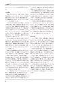 創立六十周年記念誌
