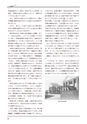 創立六十周年記念誌