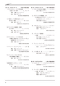 創立六十周年記念誌