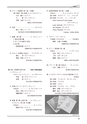 創立六十周年記念誌