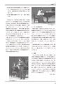 創立六十周年記念誌