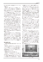創立六十周年記念誌