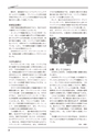 創立六十周年記念誌