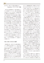 創立七十周年記念誌