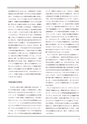 創立七十周年記念誌