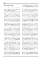 創立七十周年記念誌