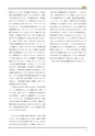 創立七十周年記念誌