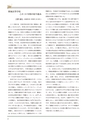 創立七十周年記念誌