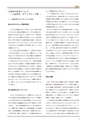 創立七十周年記念誌