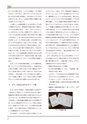創立七十周年記念誌