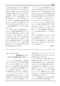 創立七十周年記念誌