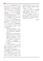 創立七十周年記念誌