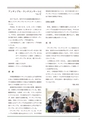 創立七十周年記念誌