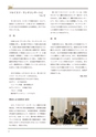 創立七十周年記念誌