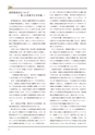 創立七十周年記念誌