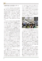 創立七十周年記念誌