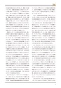 創立七十周年記念誌