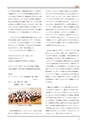 創立七十周年記念誌