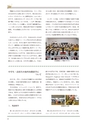 創立七十周年記念誌