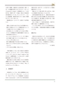 創立七十周年記念誌