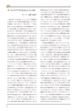 創立七十周年記念誌