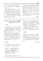創立七十周年記念誌